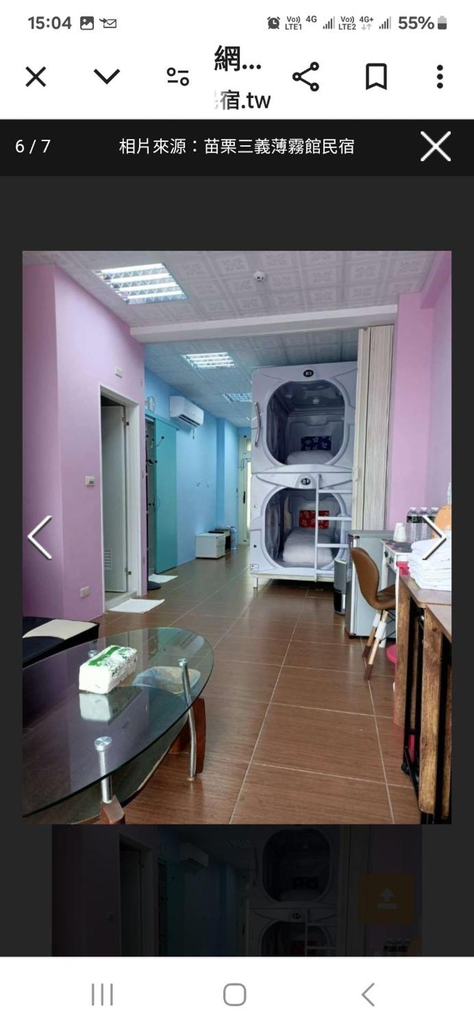 Miaoli Sanyi Bo Wu Guan Homestay מראה חיצוני תמונה