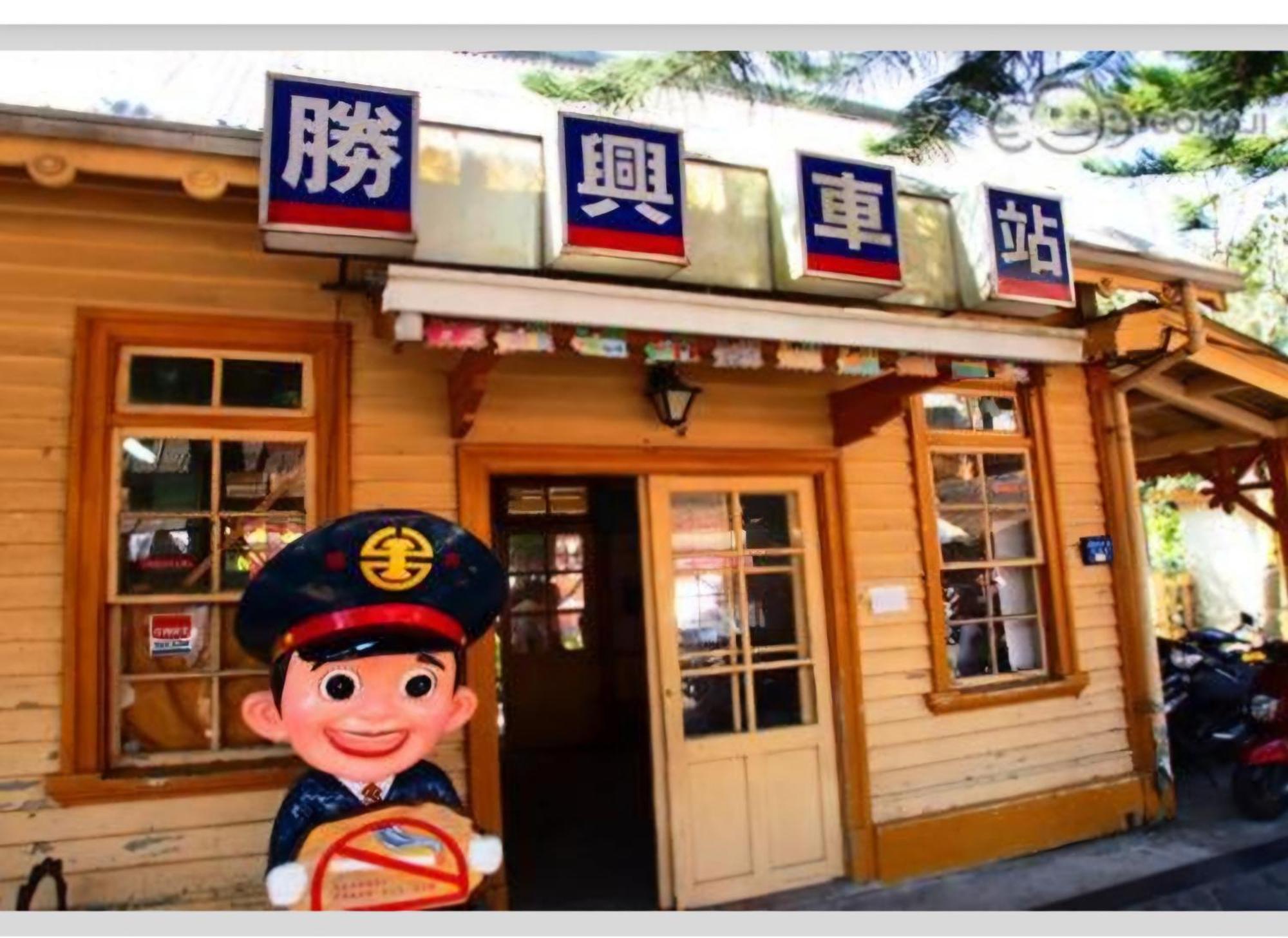 Miaoli Sanyi Bo Wu Guan Homestay מראה חיצוני תמונה